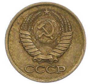 1 копейка 1984 года — Фото №2