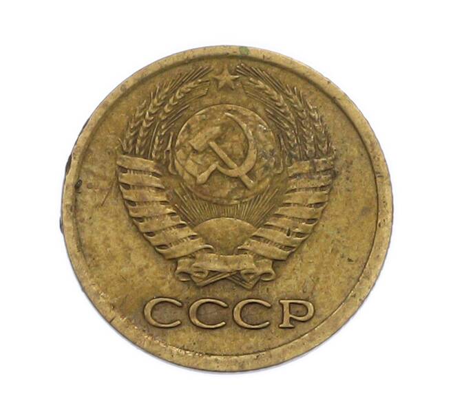 Монета 1 копейка 1978 года (Артикул: T11-54175) — Фото №2
