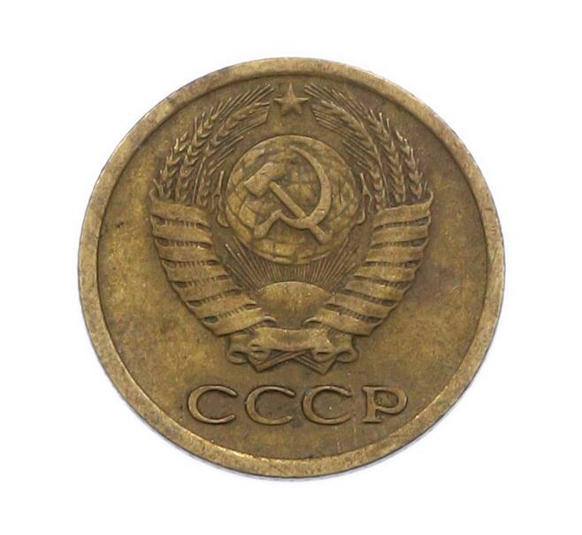 Монета 1 копейка 1977 года (Артикул: T11-54176) — Фото №2