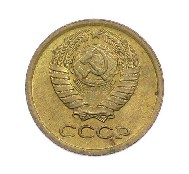 Монета 1 копейка 1971 года (Артикул: T11-54180) — Фото №2