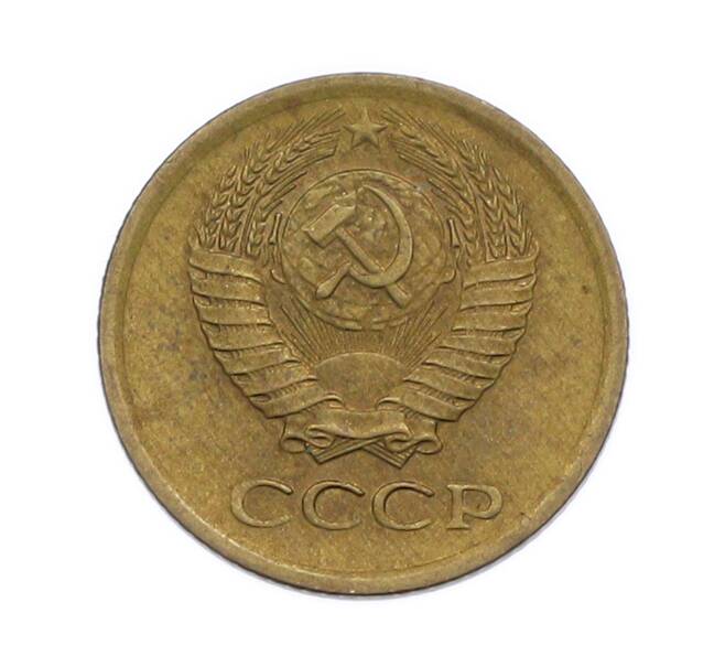 Монета 1 копейка 1970 года (Артикул: T11-54181) — Фото №2