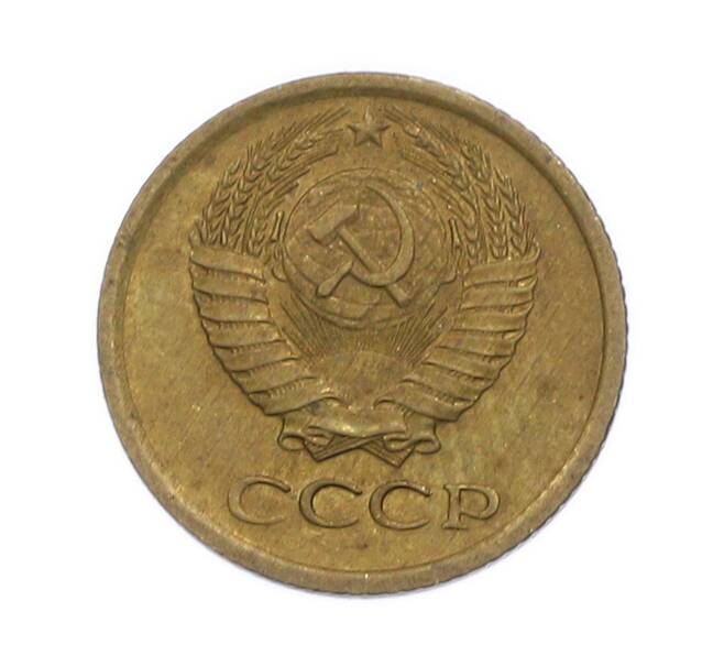 Монета 1 копейка 1970 года (Артикул: T11-54182) — Фото №2