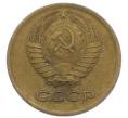 Монета 1 копейка 1970 года (Артикул: T11-54183) — Фото №2