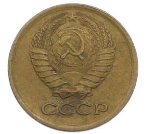1 копейка 1970 года — Фото №2