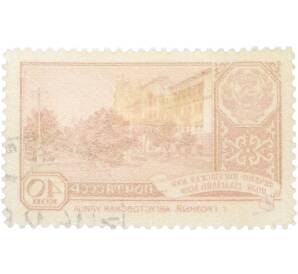 Почтовая марка 40 копеек 1960 года «40 лет Чечено-Ингушской АССР — г. Грозный. Августовская улица» — Фото №2