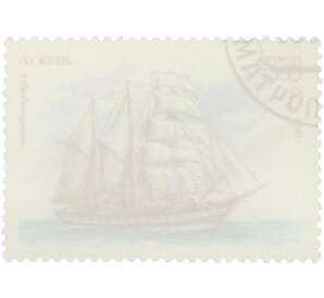 Почтовая марка 6 копеек 1981 года «Морской флот СССР — Баркентина (Вега I)» — Фото №2
