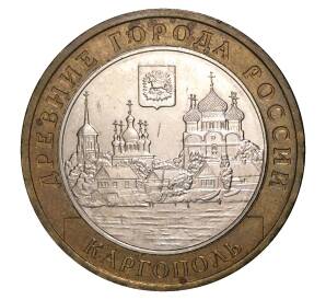 10 рублей 2006 года ММД Древние города России — Каргополь