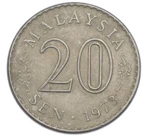 20 сен 1973 года Малайзия — Фото №1