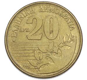 20 драхм 1990 года Греция — Фото №1