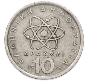 10 драхм 1978 года Греция — Фото №1