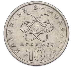 10 драхм 1986 года Греция — Фото №1