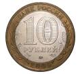 10 рублей 2006 года ММД Древние города России — Каргополь