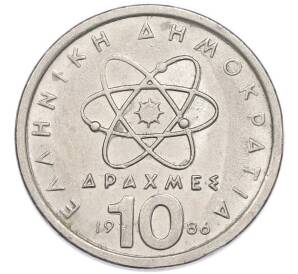 10 драхм 1986 года Греция — Фото №1