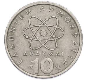 10 драхм 1978 года Греция — Фото №1