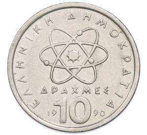 10 драхм 1990 года Греция — Фото №1