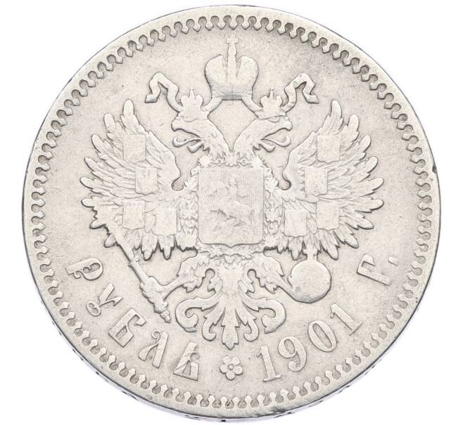 Монета 1 рубль 1901 года (ФЗ) (Артикул: K12-93509) — Фото №1