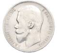 Монета 1 рубль 1901 года (ФЗ) (Артикул: K12-93509) — Фото №2