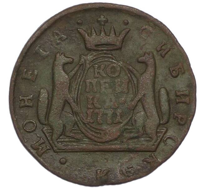 Монета 1 копейка 1771 года КМ «Сибирская монета» (Артикул: K7-4622) — Фото №1