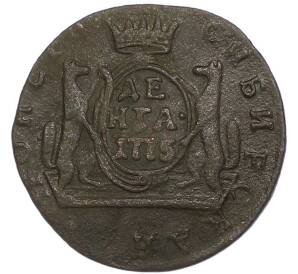 1 копейка 1775 года КМ «Сибирская монета» — Фото №1