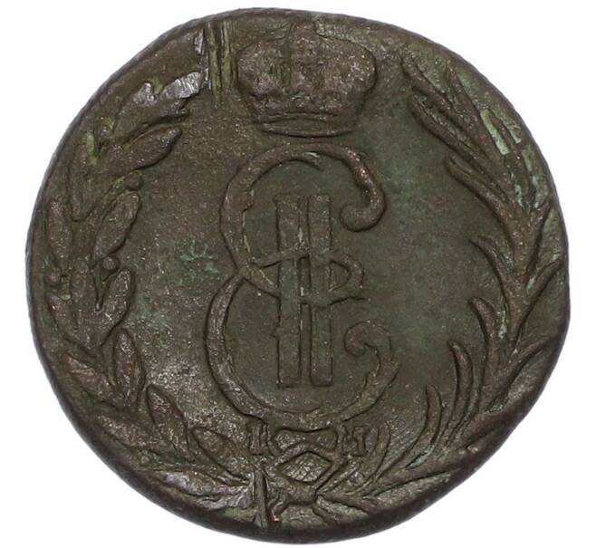 Монета 1 копейка 1775 года КМ «Сибирская монета» (Артикул: K7-4624) — Фото №2
