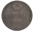 Монета Денежка 1856 года ВМ (Артикул: K7-4625) — Фото №1
