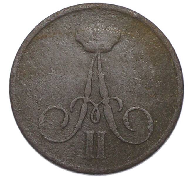Монета Денежка 1856 года ВМ (Артикул: K7-4625) — Фото №2