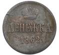 Монета Денежка 1862 года ВМ (Артикул: K7-4626) — Фото №1