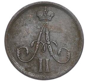 Денежка 1862 года ВМ