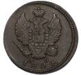 Монета 2 копейки 1824 года КМ АМ (Артикул: K7-4629) — Фото №1