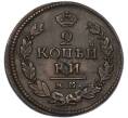 Монета 2 копейки 1824 года КМ АМ (Артикул: K7-4629) — Фото №2