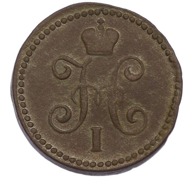 Монета 1 копейка серебром 1842 года СМ (Артикул: K7-4632) — Фото №2