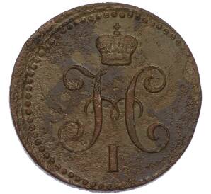 1 копейка серебром 1843 года ЕМ — Фото №2
