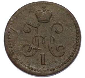 1 копейка серебром 1844 года СМ — Фото №2