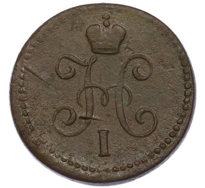 Монета 1 копейка серебром 1844 года СМ (Артикул: K7-4634) — Фото №2