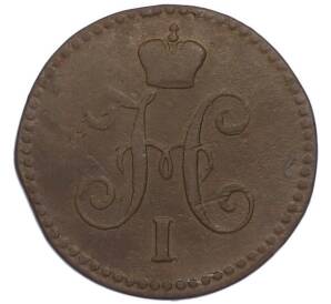1 копейка серебром 1846 года СМ — Фото №2