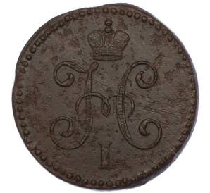 1 копейка серебром 1847 года СМ — Фото №2