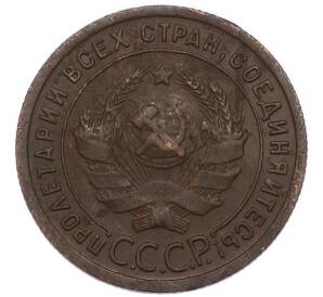 1 копейка 1924 года