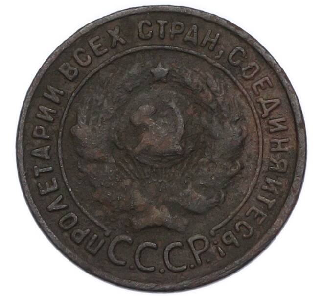 Монета 1 копейка 1924 года (Артикул: K7-4643) — Фото №2