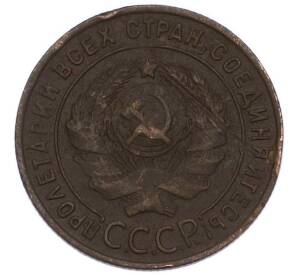 1 копейка 1924 года