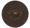 Монета 1 копейка 1924 года (Артикул: K7-4645) — Фото №2