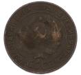 Монета 1 копейка 1924 года (Артикул: K7-4646) — Фото №2