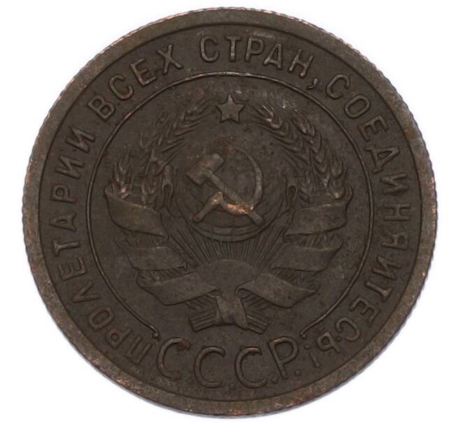 Монета 1 копейка 1924 года (Артикул: K7-4648) — Фото №2