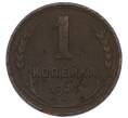 Монета 1 копейка 1924 года (Артикул: K7-4650) — Фото №1
