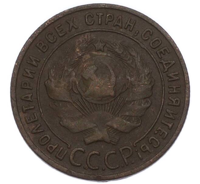 Монета 1 копейка 1924 года (Артикул: K7-4650) — Фото №2