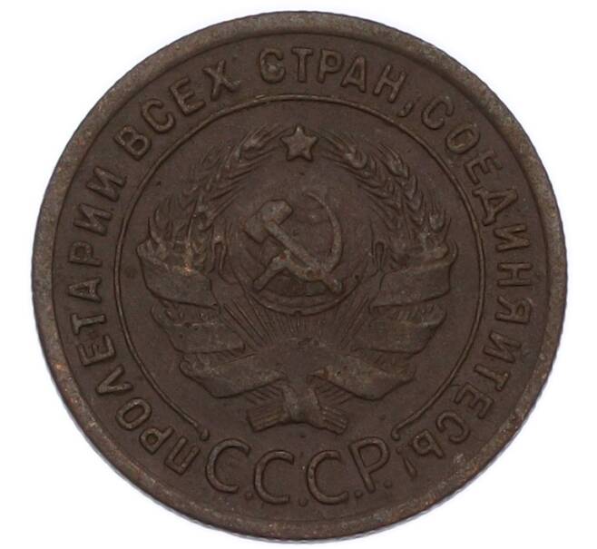 Монета 1 копейка 1924 года (Артикул: K7-4651) — Фото №2
