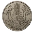 Монета 5 франков 1954 года Тунис (Французский протекторат) (Артикул M2-37304)