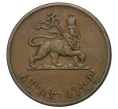 Монета 5 центов 1944 года Эфиопия (Артикул M2-37305)