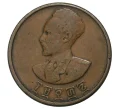 Монета 5 центов 1944 года Эфиопия (Артикул M2-37305)