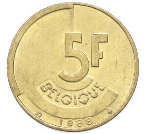 5 франков 1988 года Бельгия (Надпись на французском BELGIQUE) — Фото №1