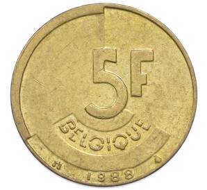 5 франков 1988 года Бельгия (Надпись на французском BELGIQUE) — Фото №1
